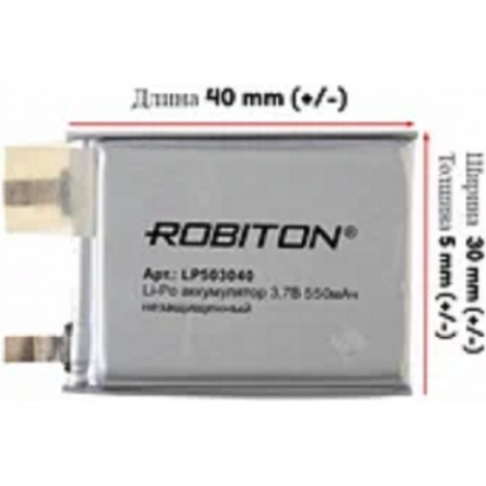 Аккумулятор ROBITON LP503040UN 15756 Аккумулятор ROBITON LP503040UN 15756