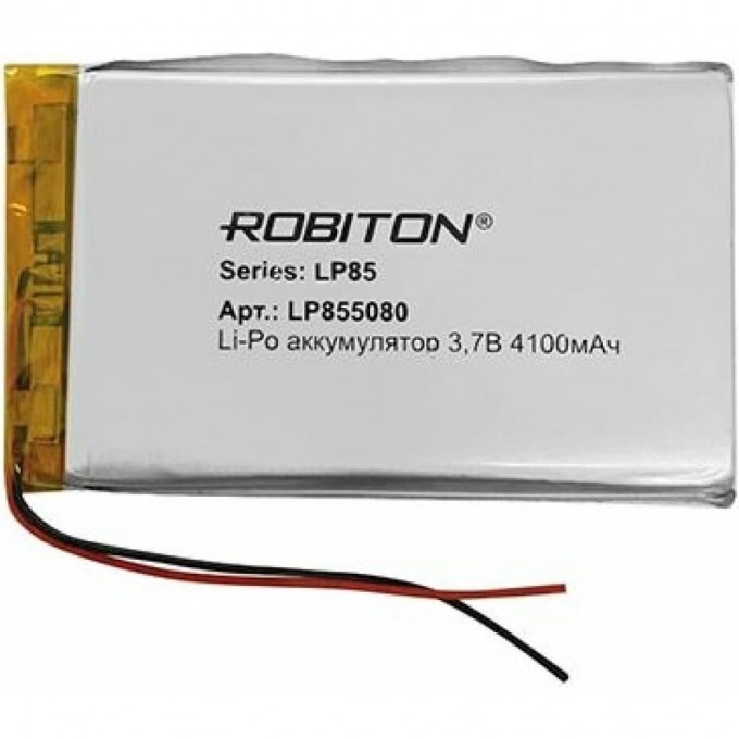 Аккумулятор ROBITON LP855080 17240 Аккумулятор ROBITON LP855080 17240