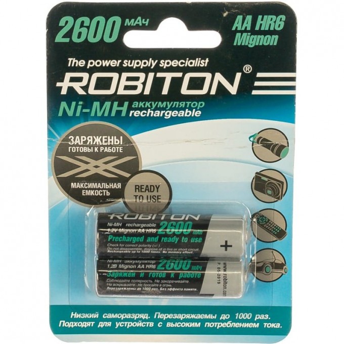 Аккумулятор ROBITON RTU2600MHAA-2 13118 Аккумулятор ROBITON RTU2600MHAA-2 13118