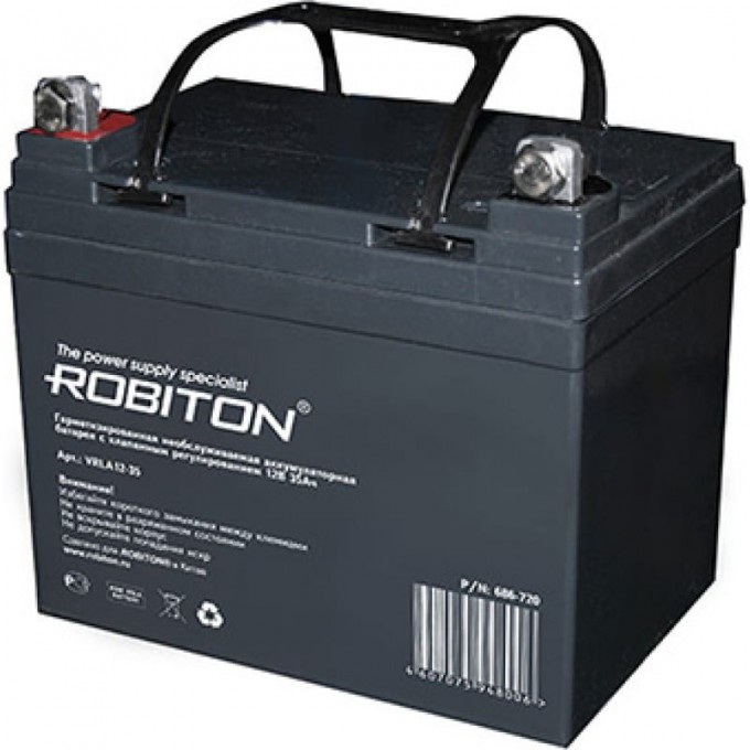 Аккумулятор ROBITON VRLA12-35 13975 Аккумулятор ROBITON VRLA12-35 13975