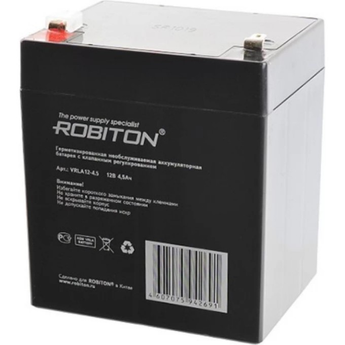 Аккумулятор ROBITON VRLA12-4.5 07633 Аккумулятор ROBITON VRLA12-4.5 07633