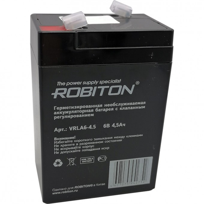Аккумулятор ROBITON VRLA6-4.5 07627 Аккумулятор ROBITON VRLA6-4.5 07627