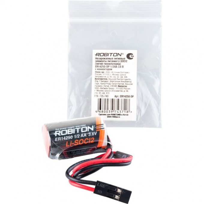 Батарейка ROBITON ER14250-DP ER14250 1/2AA с коннектором PK1 18716 Батарейка ROBITON ER14250-DP ER14250 1/2AA с коннектором PK1 18716