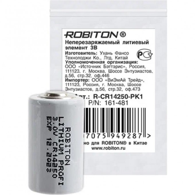 Элемент питания ROBITON R-CR14250P2M1-PK1 16442 Элемент питания ROBITON R-CR14250P2M1-PK1 16442
