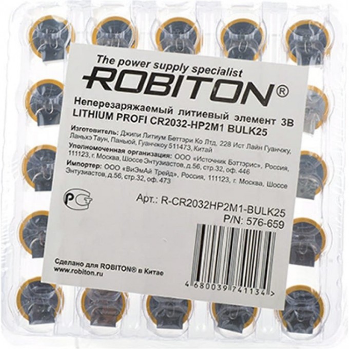 Элемент питания ROBITON R-CR2032HA62-BULK25 14664 Элемент питания ROBITON R-CR2032HA62-BULK25 14664