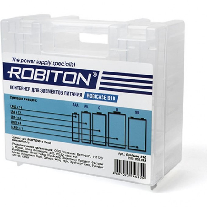 Футляр для элементов питания ROBITON ROBICASE B10 12704 Футляр для элементов питания ROBITON ROBICASE B10 12704
