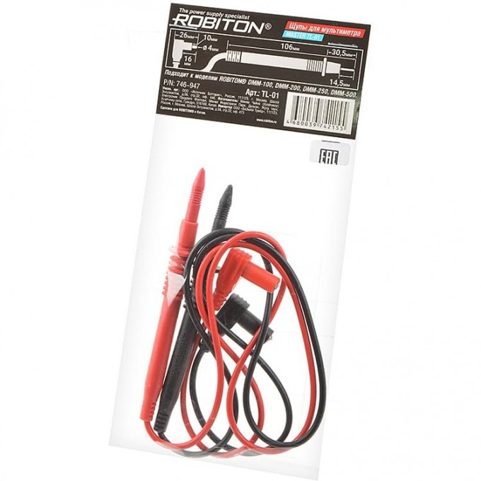 Щупы для мультиметров ROBITON MASTER TL-01 PK1 17513 Щупы для мультиметров ROBITON MASTER TL-01 PK1 17513