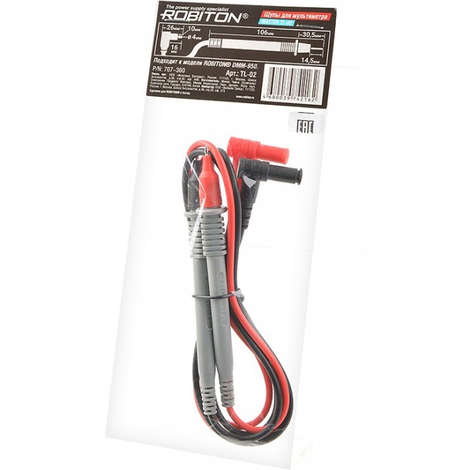 Щупы для мультиметров ROBITON MASTER TL-02 PK1 16927 Щупы для мультиметров ROBITON MASTER TL-02 PK1 16927