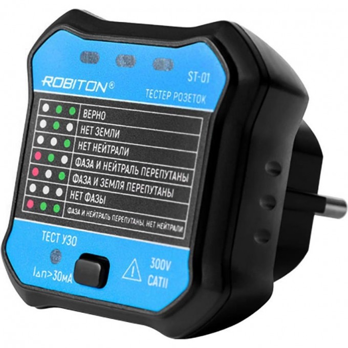 Тестер розеток ROBITON ST-01 18000 Тестер розеток ROBITON ST-01 18000